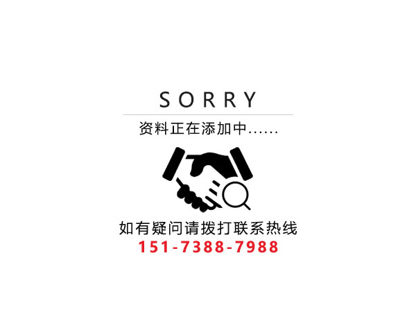 婁底市浩天環(huán)?？萍加邢薰?婁底危險廢物經(jīng)營,環(huán)保技術(shù)開發(fā)及咨詢推廣,環(huán)境設(shè)施建設(shè),危險廢物運營管理