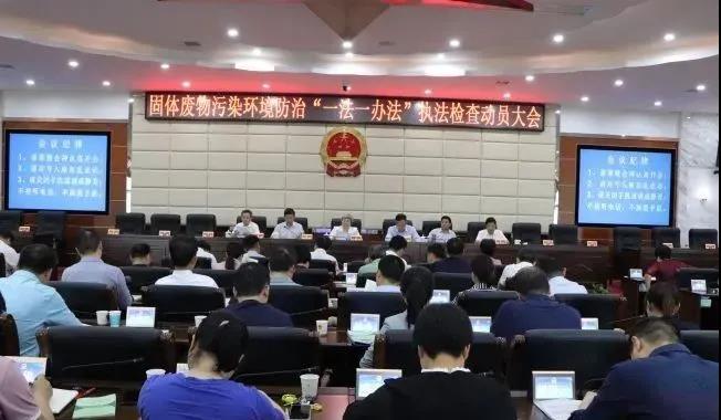 婁底市浩天環(huán)?？萍加邢薰?婁底危險廢物經營,環(huán)保技術開發(fā)及咨詢推廣,環(huán)境設施建設,危險廢物運營管理