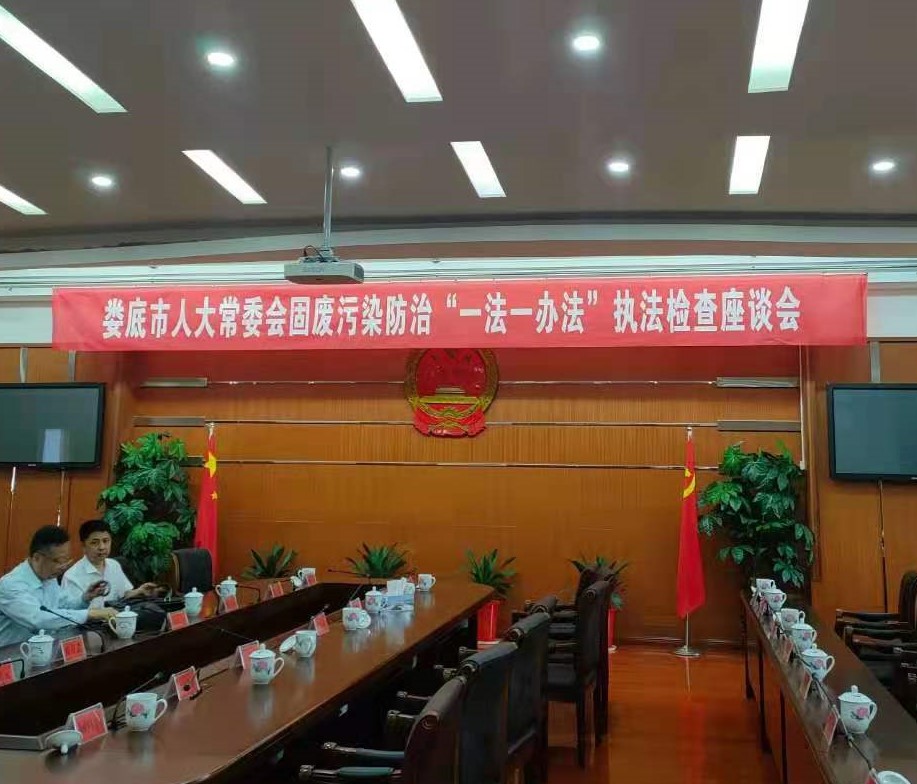 婁底市浩天環(huán)?？萍加邢薰?婁底危險廢物經(jīng)營,環(huán)保技術(shù)開發(fā)及咨詢推廣,環(huán)境設(shè)施建設(shè),危險廢物運(yùn)營管理