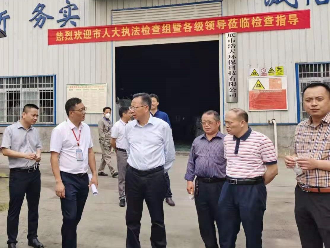 婁底市浩天環(huán)?？萍加邢薰?婁底危險廢物經(jīng)營,環(huán)保技術(shù)開發(fā)及咨詢推廣,環(huán)境設(shè)施建設(shè),危險廢物運(yùn)營管理